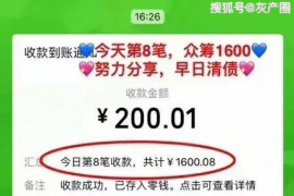 如何讨要被骗的jia盟费用